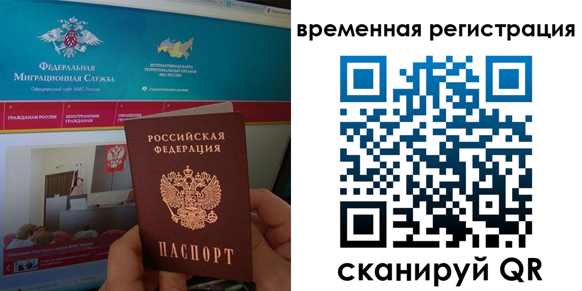 прописка регистрация в Жигулёвске