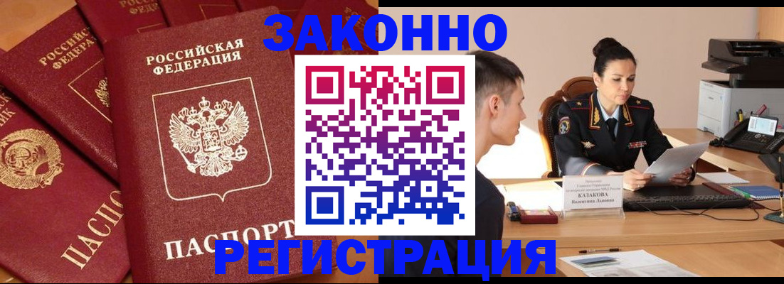 регистрация для школы в Жигулёвске